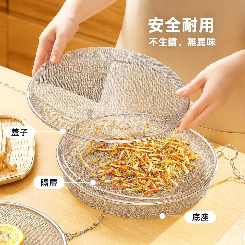 double-layer-drying-basket, , large