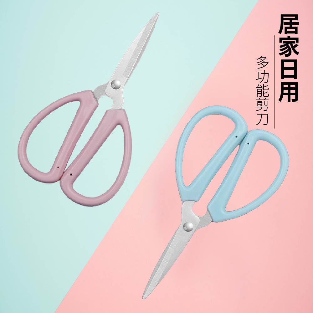 不鏽鋼剪刀 強力剪刀 事務剪刀 文具剪刀 家用剪刀 辦公用具 【Ho覓好物】 美勞用具 學生剪刀 文書剪刀 JP2653, , large