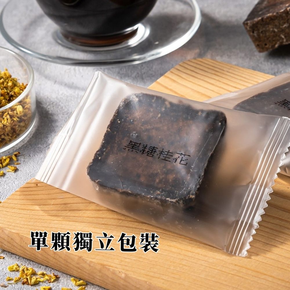 FOODHO Bubble Bar Brown Sugar Cubes &ndash; Cranberry Chia Agar Jelly | 17g x 6 Cubes | Vegan | Individually Wrapped | No Preservatives, , large
