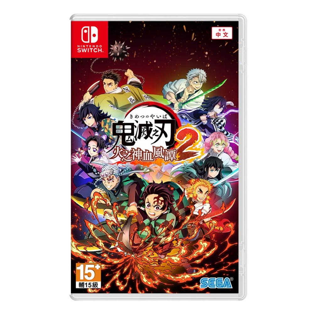 【 任天堂 Switch NS 】《 鬼滅之刃 火之神血風譚2 》實體卡帶 中文版 遊戲片, , large