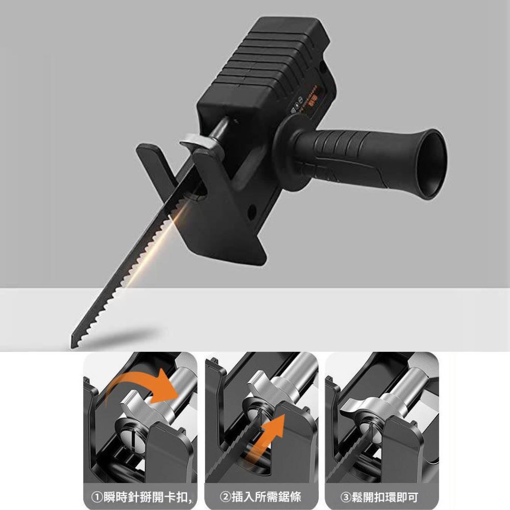 Electric drill to saber saw, , large