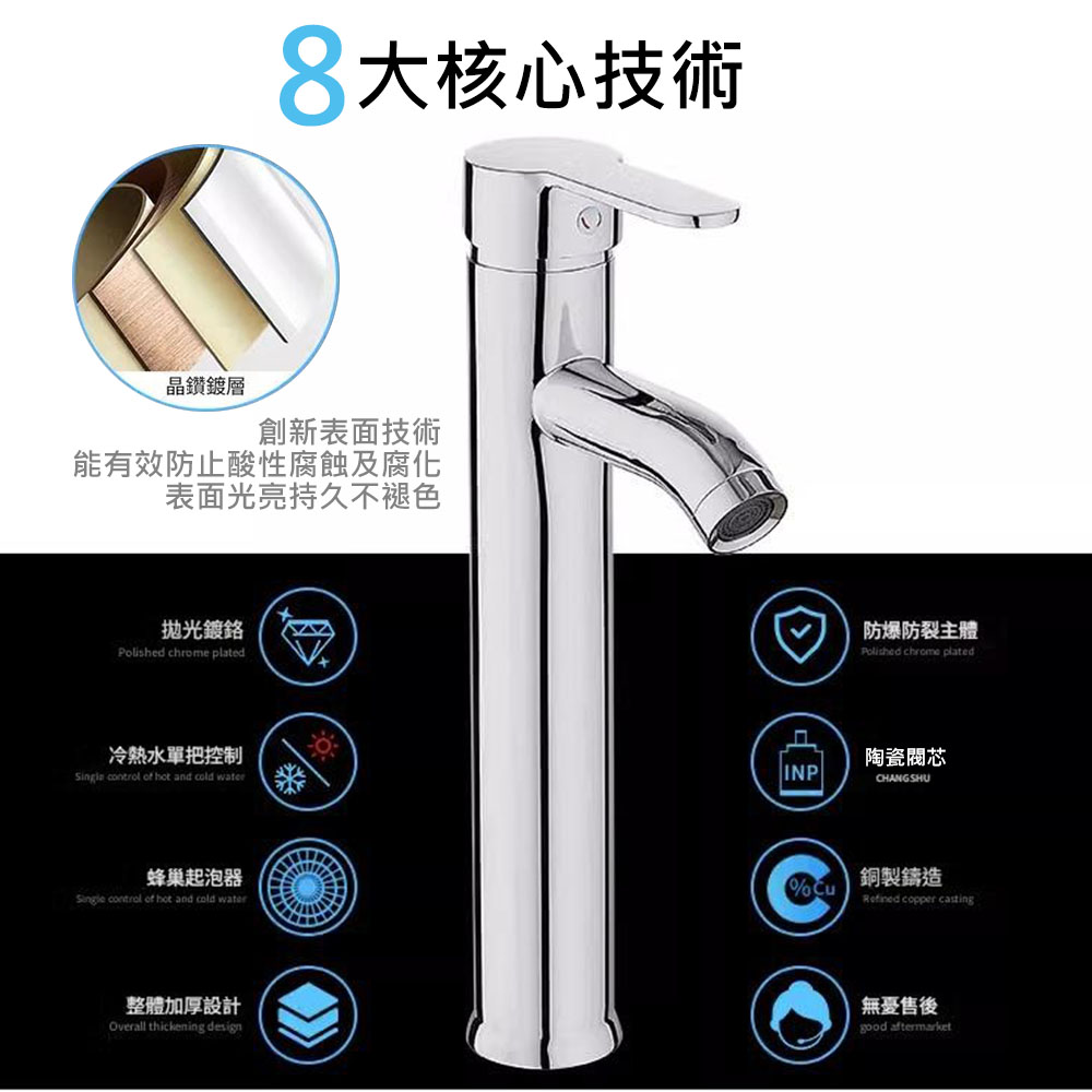 G-shaped hot and cold water faucet (electroplated silver) 17cm high - comes with 2 x 60cm high-pressure hoses, , large