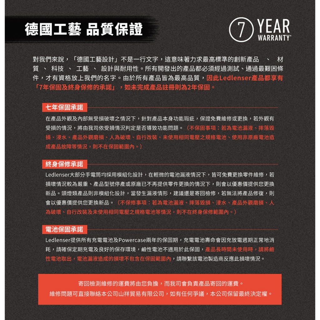 【德國Ledlenser】 AF12C Work 大型多功能LED工作燈, , large