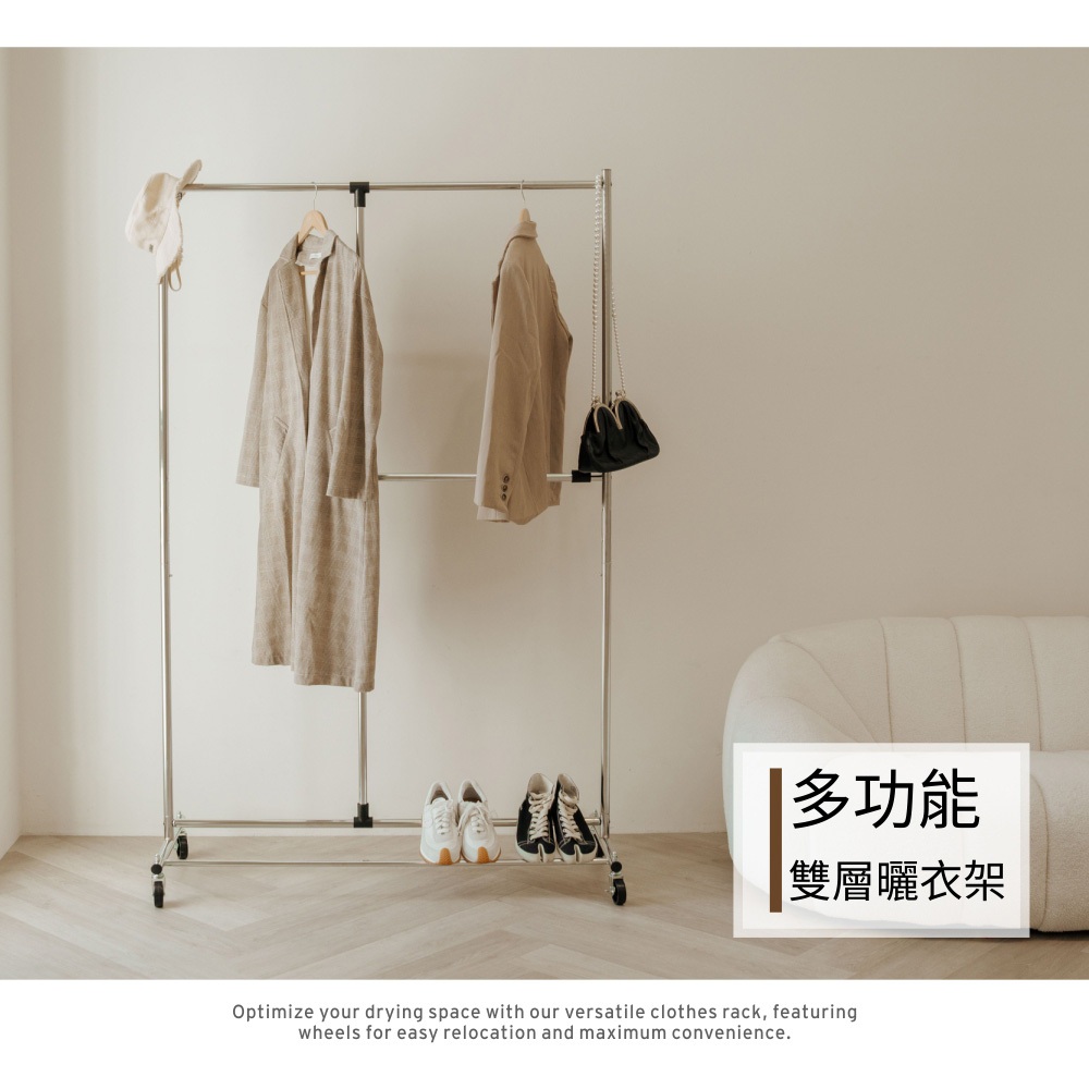 【H&R安室家】多功能雙層曬衣架(吊衣架 晾衣架 曬衣桿 掛衣架 附輪) HG142, , large