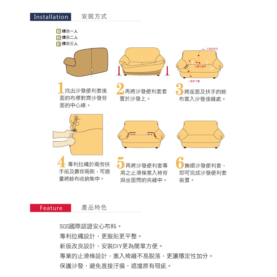【格藍傢飾】典雅涼感彈性沙發套-綠1人座/2人座/3人座/1+2+3人座 萬用沙發罩彈性防滑全包, , large