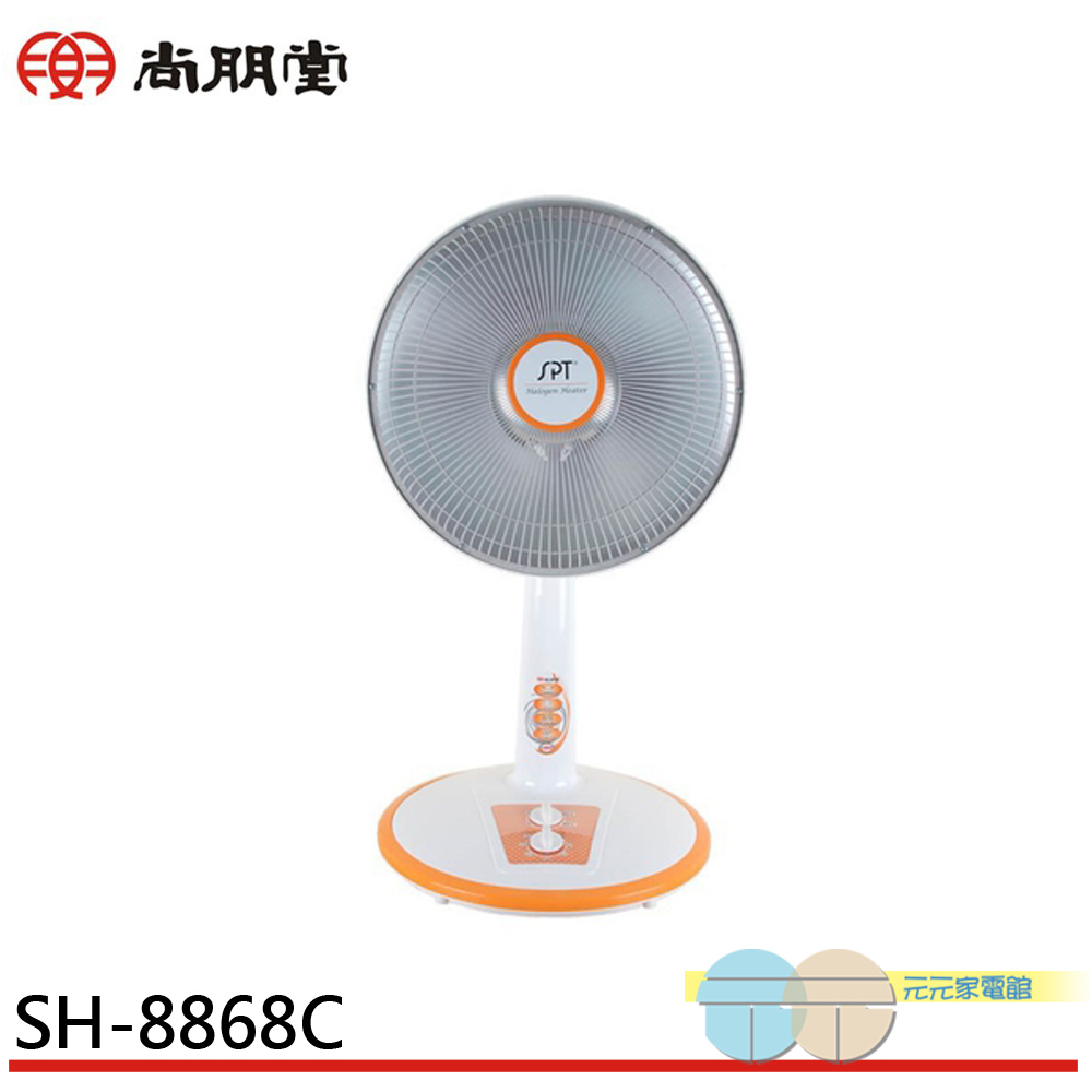 SPT Sunpentown 16-inch Timer Carbon Heater SH-8868C, , large