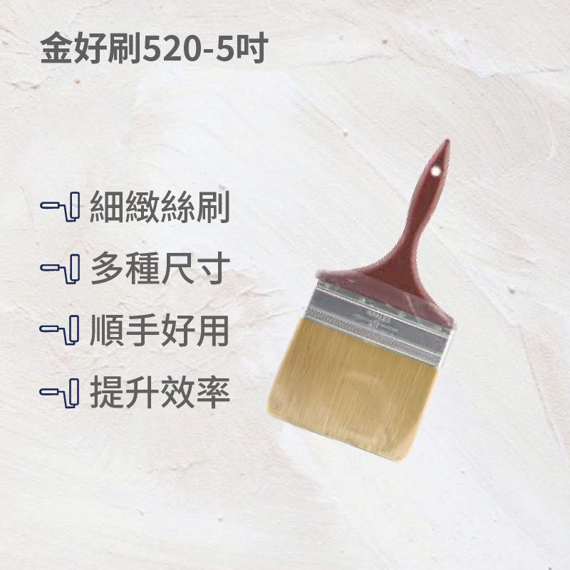 Paintbrush, , large