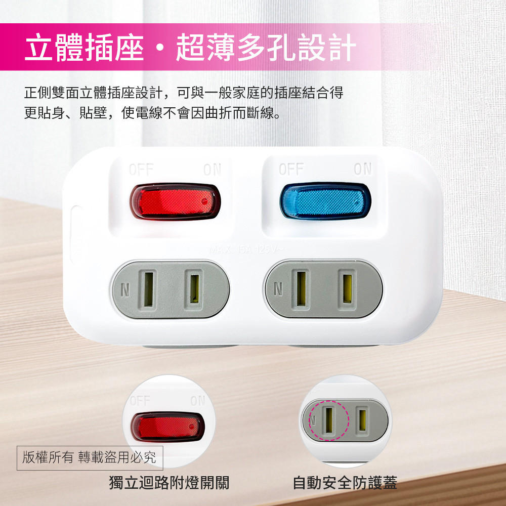 Practical brand 2-open 4-plug adapter PNA-11C automatic safety protection cover Single hole is not easy to insert safety design anti-, , large