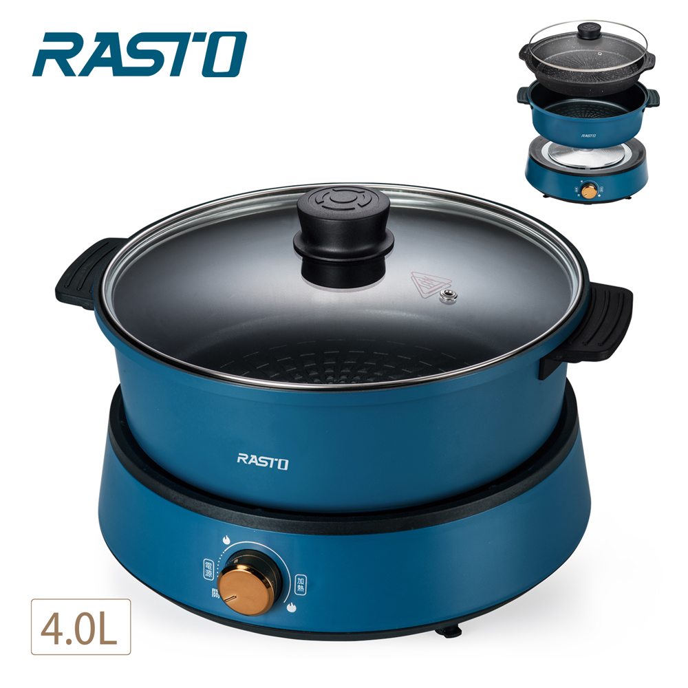 [ RASTO ] AP5 分離式萬用兩件組不沾內層料理鍋, , large