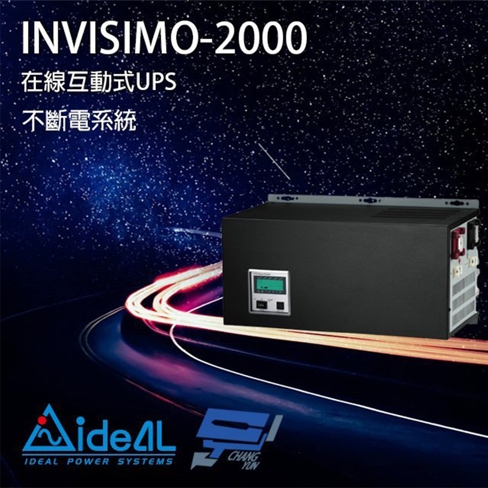 昌運監視器 IDEAL愛迪歐 INVISIMO-2000 在線互動式 2KVA 110V UPS 不斷電系統, , large