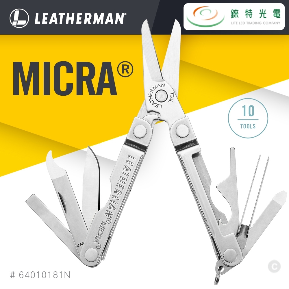 【錸特光電】LEATHERMAN NEW MICRA 多功能工具剪 銀色 #64010181N, , large