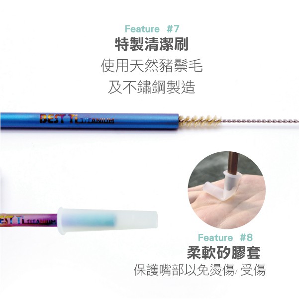 【純鈦細吸管 太空藍】21.5cm 鈦 吸管 環保吸管 旅行吸管, , large