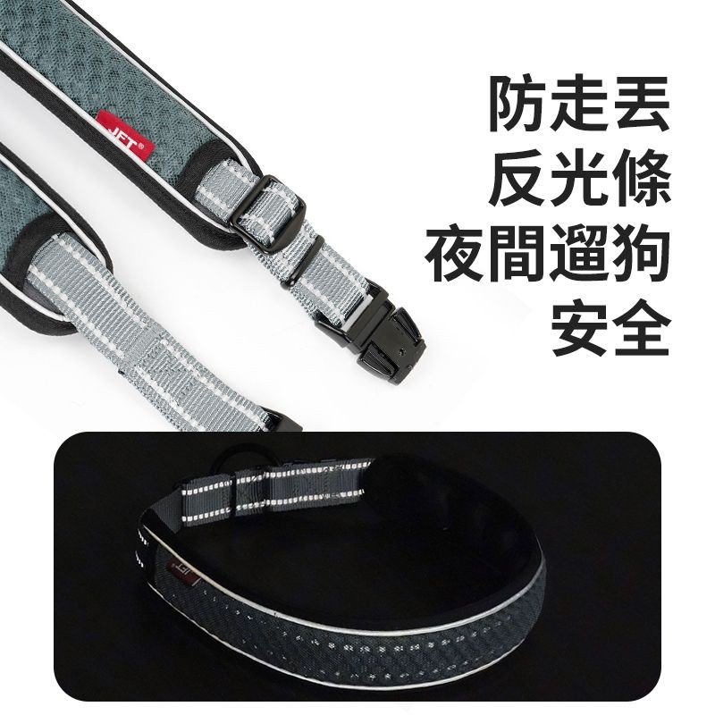 [JEMIA] JFT 減壓氣囊項圈 | 專為猛犬打造-尺寸選擇, , large