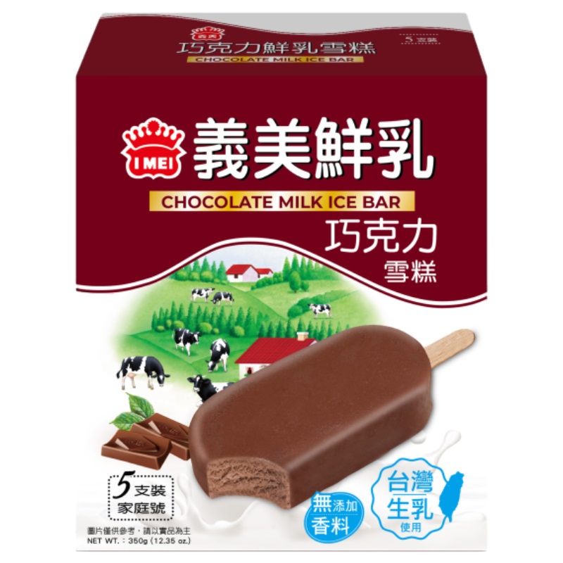 I-MEI CHOCOLATE MILK ICE BAR, , large