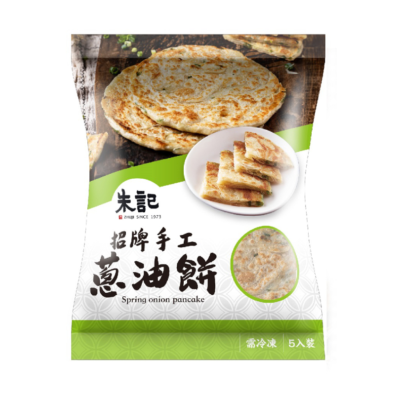 Signature handmade scallion pancakes, , large