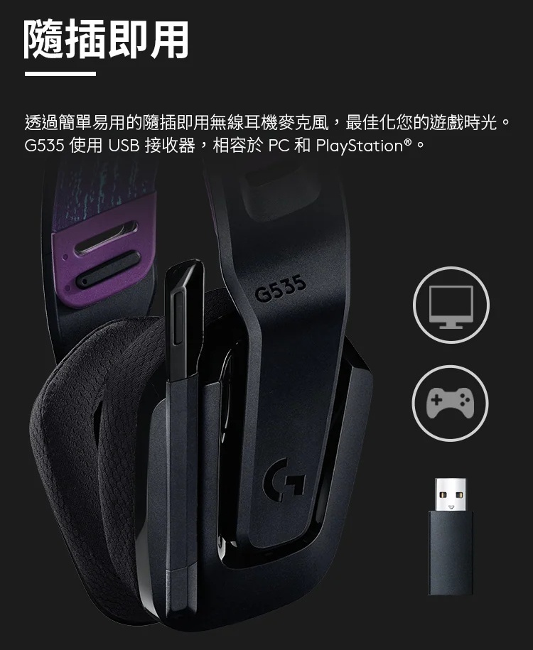 Logitech computer Circumaural, , large