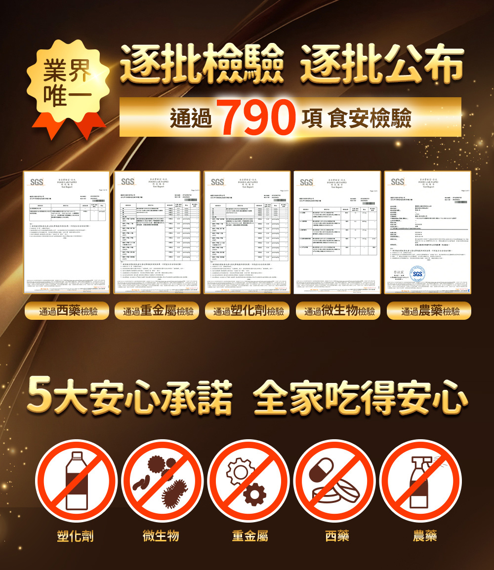 [健康力] 葉黃素QQ凍30包/盒, , large