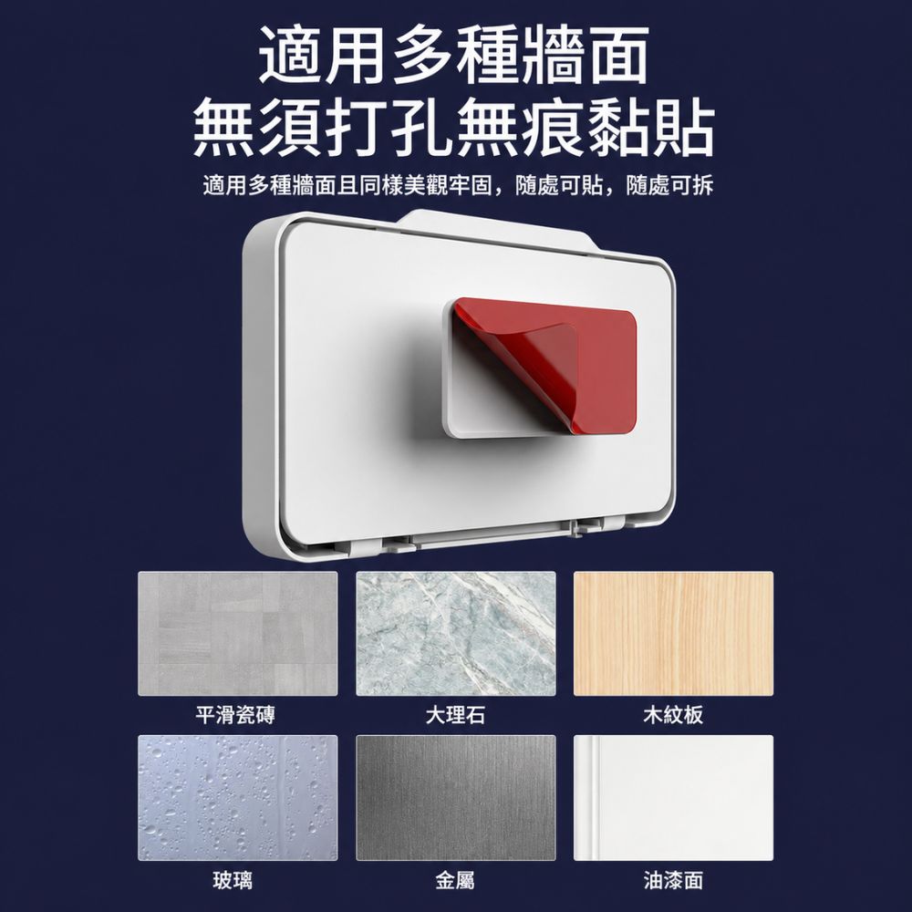 【CITY STAR】免打孔可旋轉防水手機盒 浴室廚房壁掛高清防霧追劇架, , large