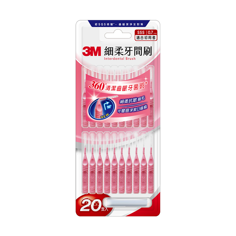 3M細柔牙間刷I型0.7mm-SSS, , large