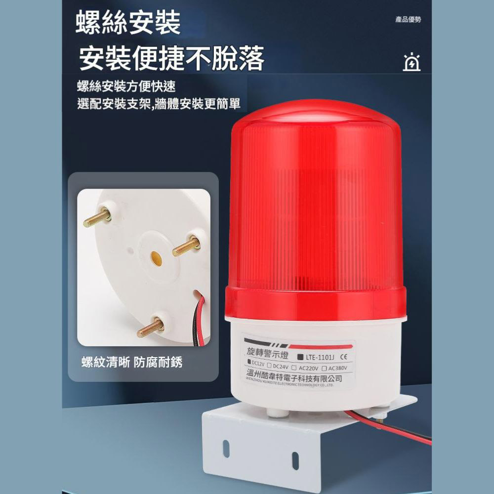 小型LED警示燈(紅色) DC24V無聲, , large