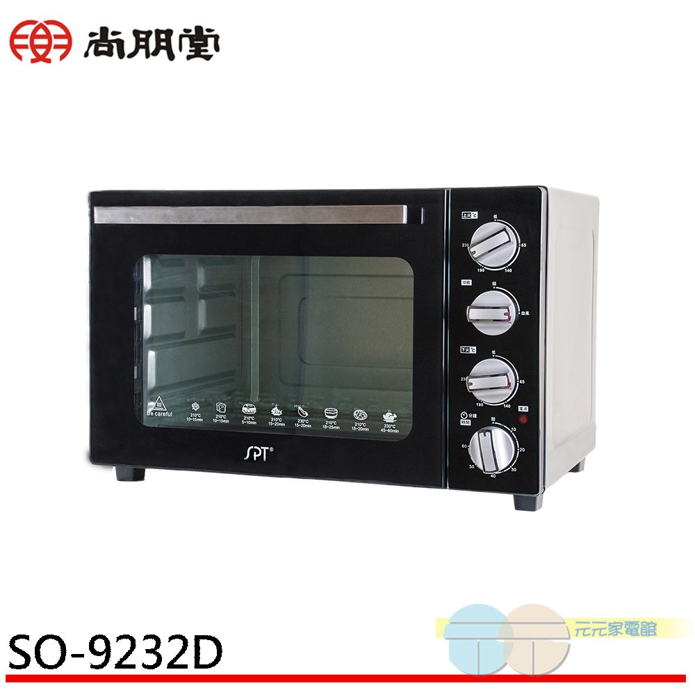 SPT 32L Dual-Layer Mirror Oven SO-9232D, , large