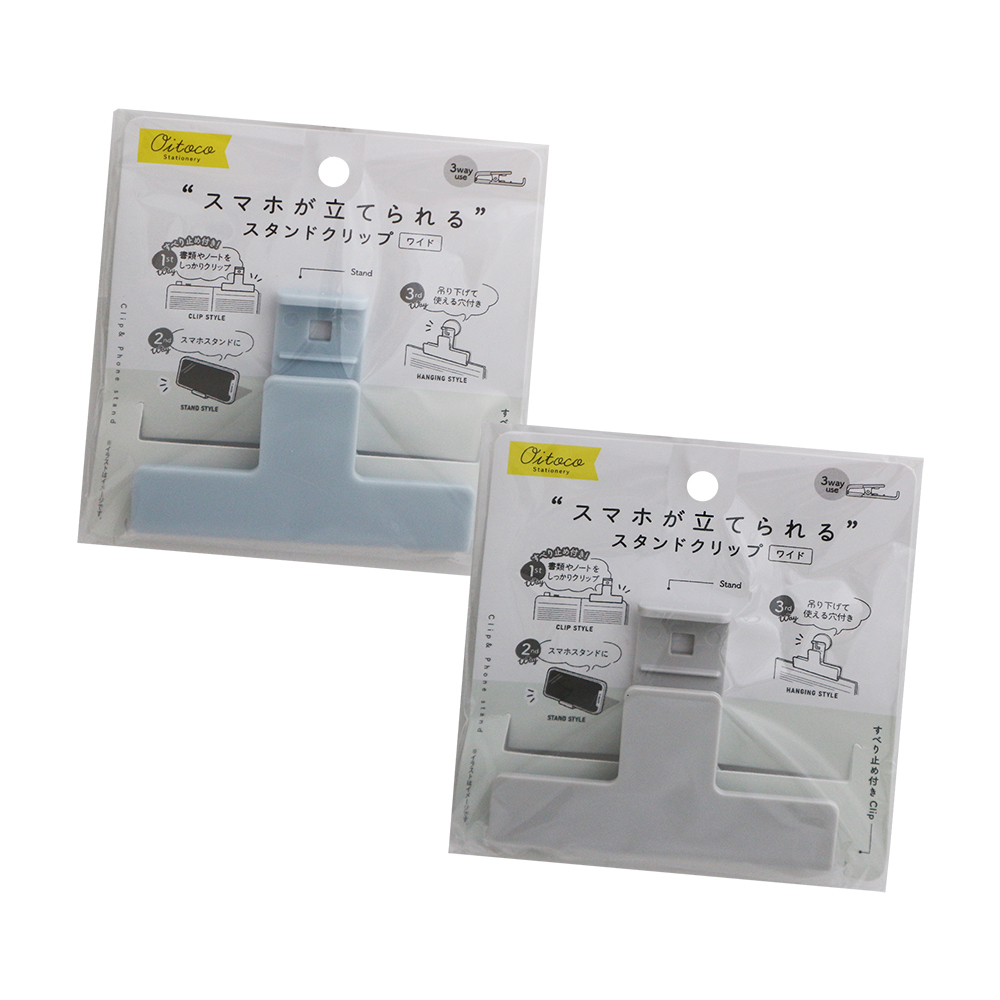 日本進口多功能紙夾手機架-4入, , large