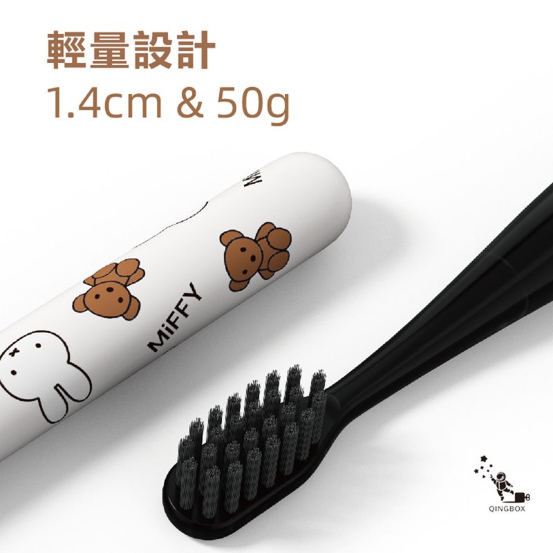 Miffy x MiPOW BRUSH GO SlimPro i4 Electric Toothbrush, , large