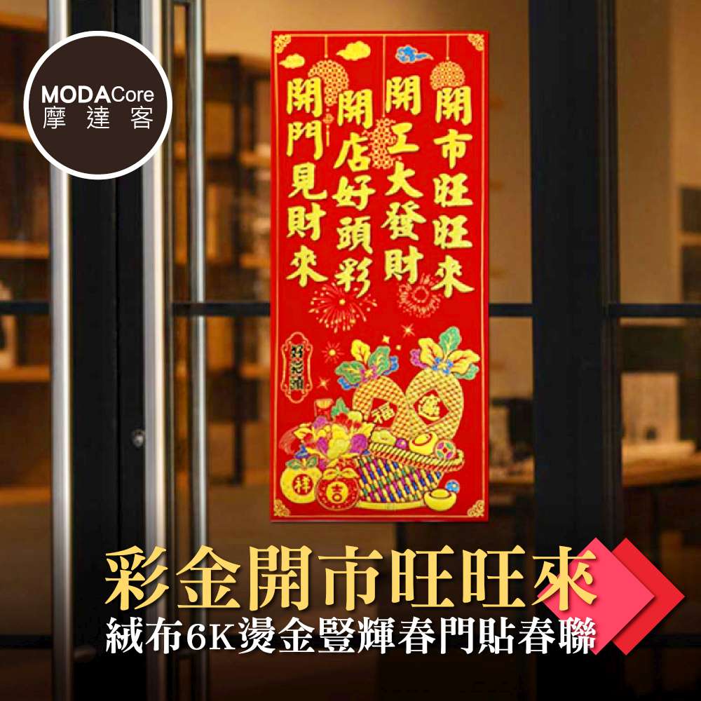 Happy Lunar New Year, , large