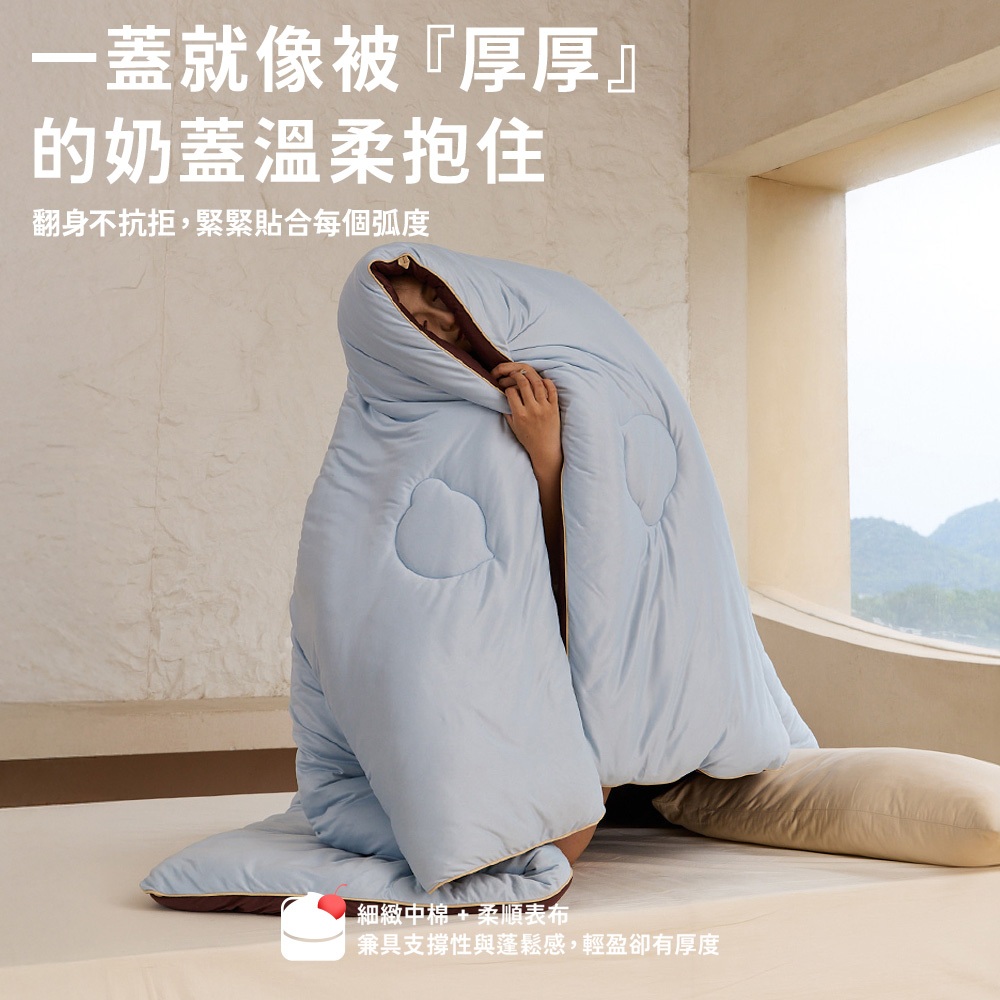【青鳥家居】石墨烯恆溫好好睡奶蓋被6x7尺(兩件以上選宅配)棉被 被子 石墨烯棉被 四季被 奶蓋被 韓國棉被, , large