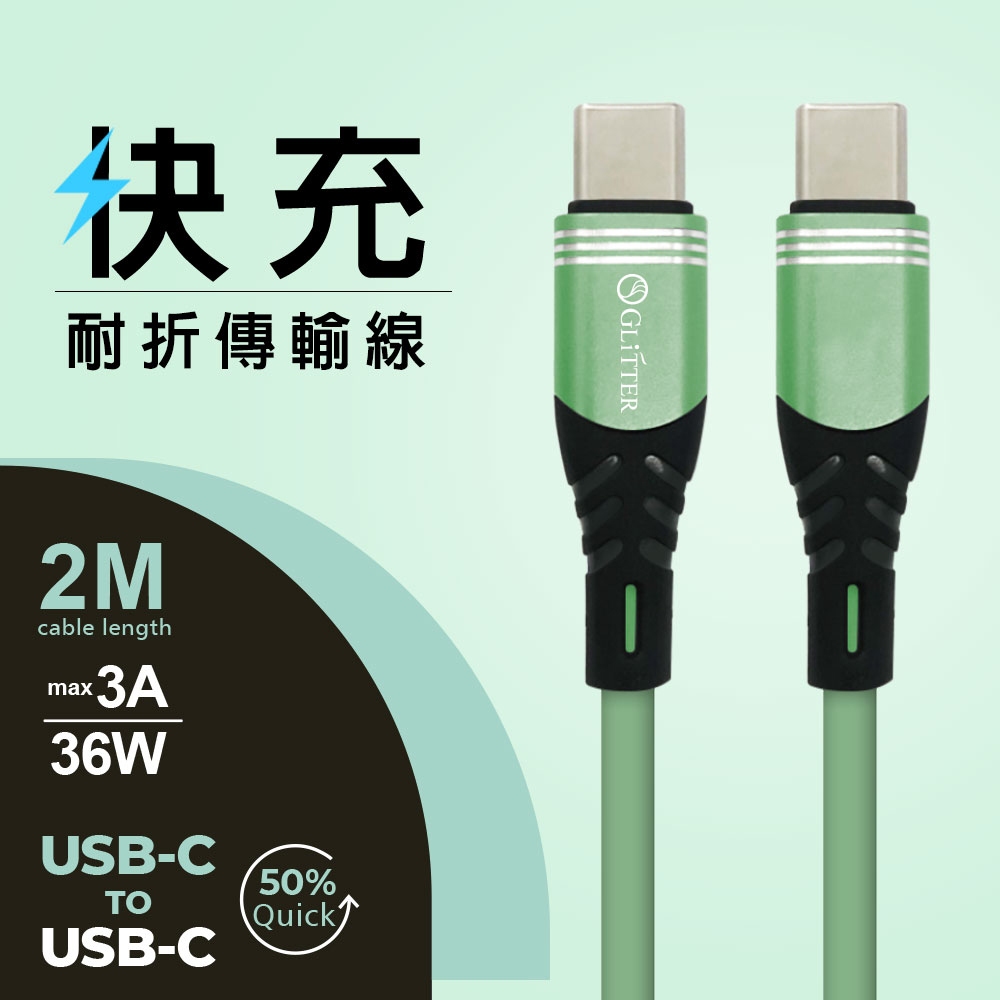 GliTTER GT-2525 USB-C to USB-C Foldable Fast Charging Cable 30cm | Supports 36W PD/QC fast charging, , large