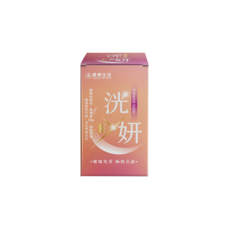 信東洸妍EX錠, , large
