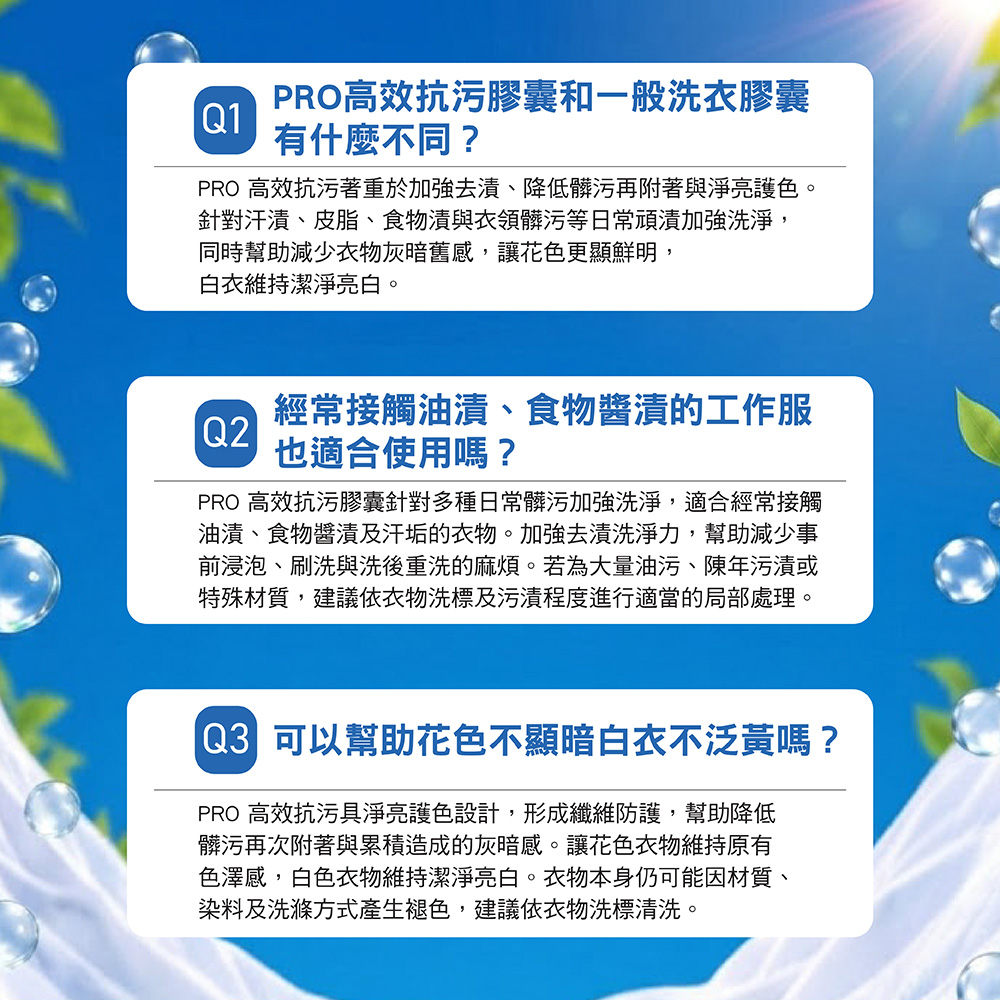 【皂福】【箱購4袋】輕時代 強效潔淨洗衣膠囊32顆/袋(480g)*4入_贈送芳香豆體驗包*5包, , large