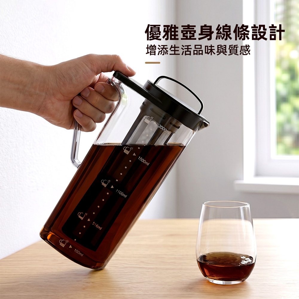 【上手家居】泡茶冷水壺-2.2L(冷水壺/泡茶壺/冷水瓶/泡茶水壺/冰箱冷水壺/耐熱水壺), , large