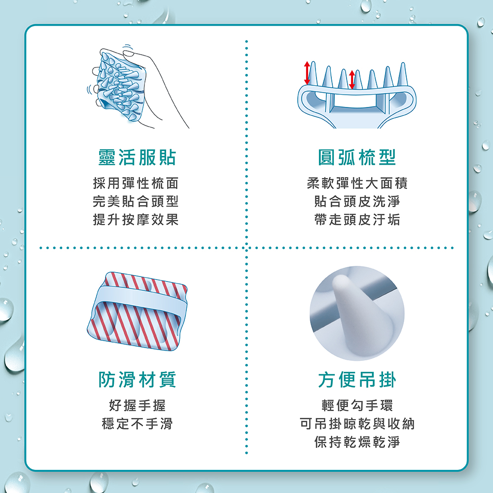 [千康嚴選]Mapepe 矽膠頭皮按摩梳, , large