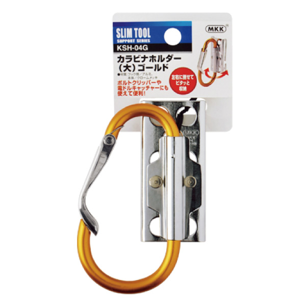 MKK Quick-thread tool hook, , large