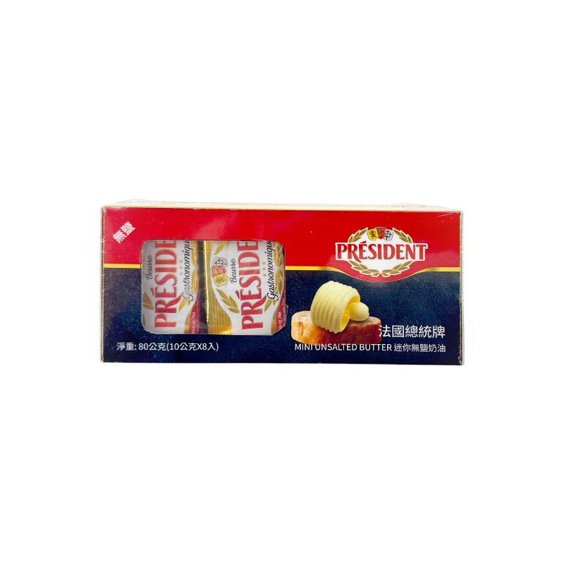 總統牌迷你無鹽奶油, , large