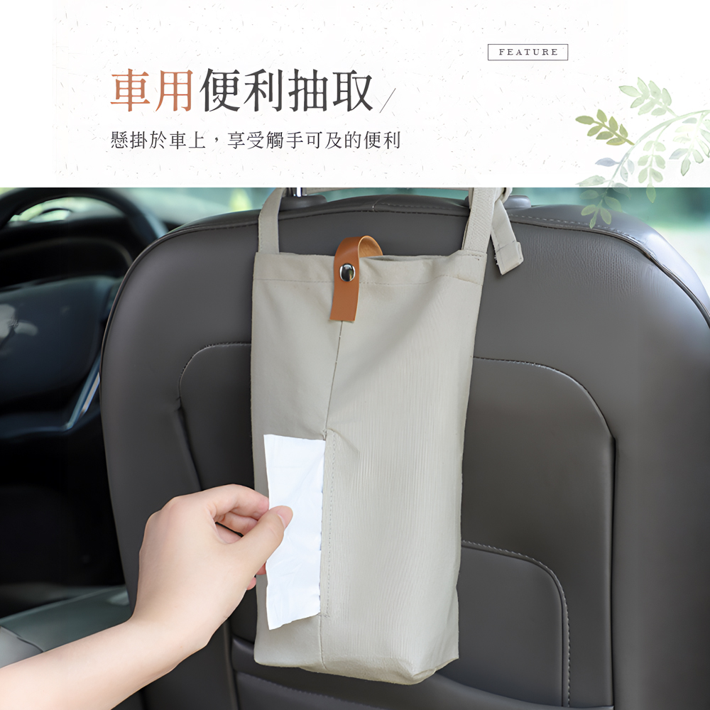 【上手家居】懸掛式衛生紙套 灰色(衛生紙盒/車用面紙盒/面紙套/紙巾盒/車用面紙套/衛生紙收納/衛生紙掛袋/吊掛面紙套), , large