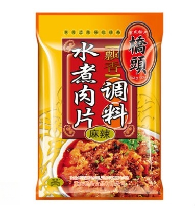 橋頭水煮肉片調料 麻辣 120g(不含肉 2027/01/21), , large