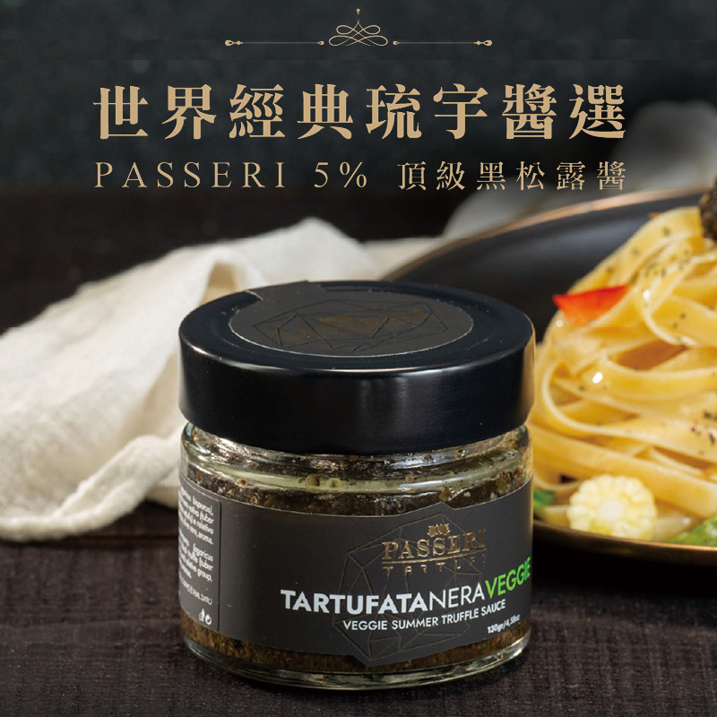 PASSERI Black Truffle Gift Box Set, , large