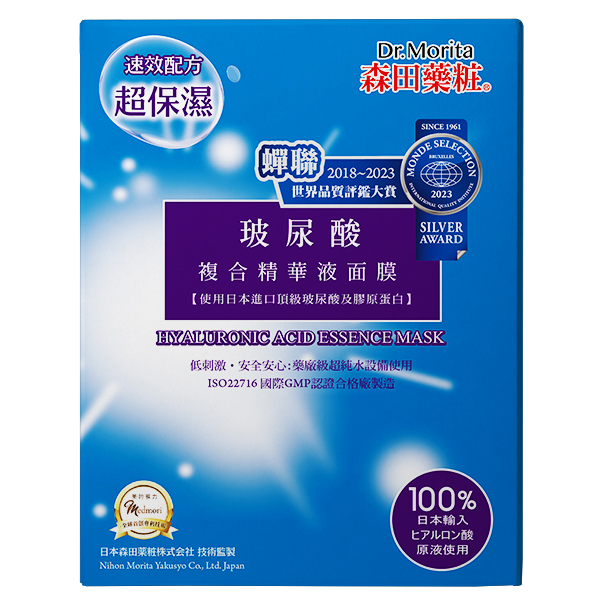 Dr.Morita Hyaluronic Acid Essence Mask, , large