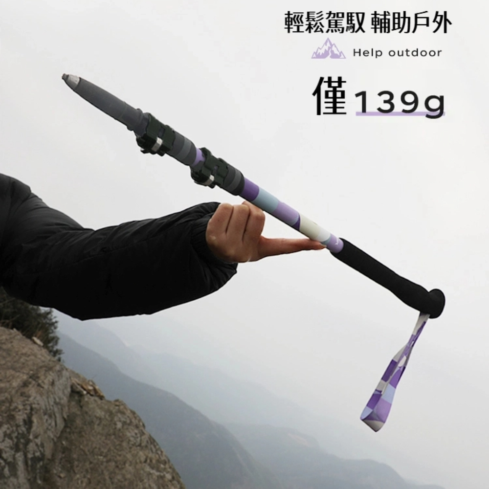【Pioneer 開拓者】一入 新款旋彩碳纖維登山杖 山精靈3系 兩色任選, , large
