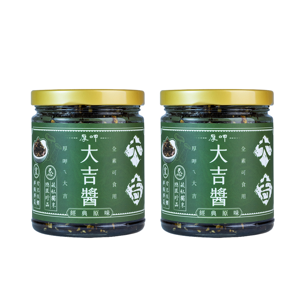 【千歲本舖】小仁物厚呷大吉醬 240g (全素) 2入組, , large
