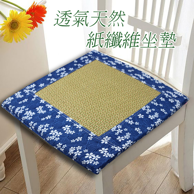INDIAN 天然紙纖記憶立體坐墊 椅墊-48X48X3CM, , large