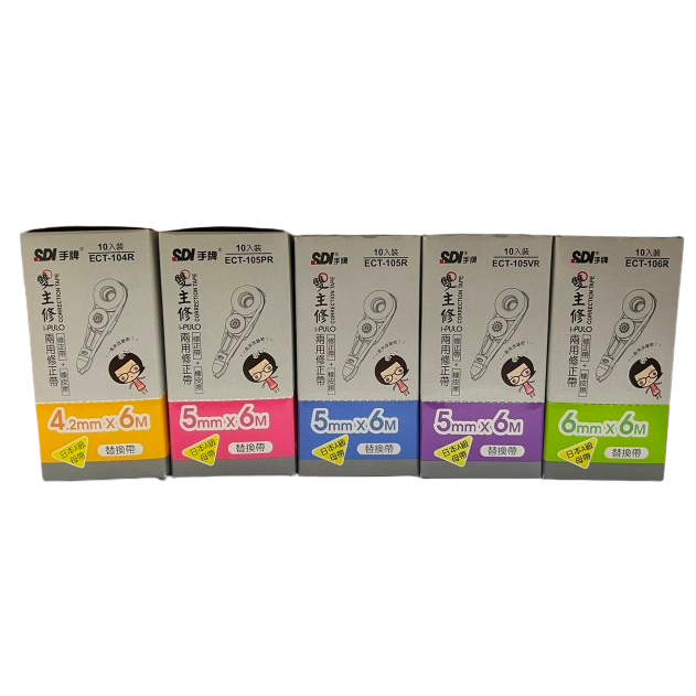 手牌SDI ECT雙主修替換帶(多款)*整盒10個出售粉紅色, , large