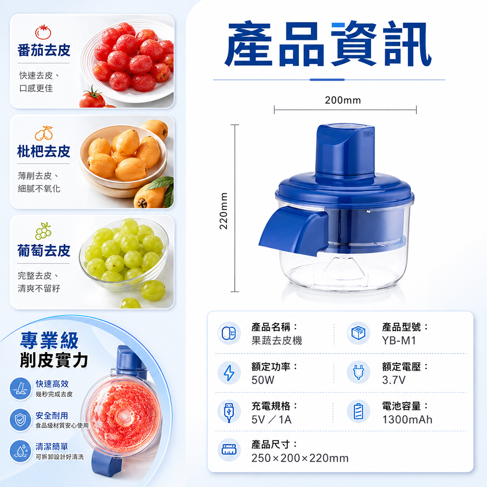 全自動水果削皮機 自動去皮機 水果剝皮機 大蒜去皮機 果蔬去皮機 葡萄去皮機 自動去皮, , large