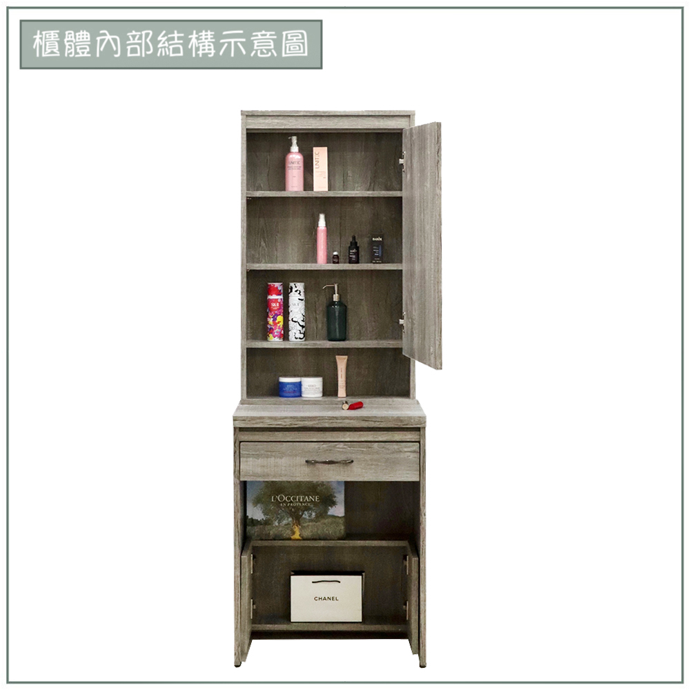 【唯熙傢俱】雪莉2尺化妝台, , large