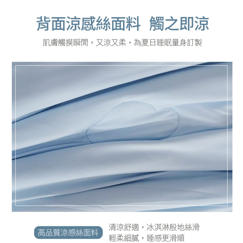 【多利寶寢具】Victoria _棉柔水感冰凍被/涼被/冷氣被/四季被-花色隨機出貨, , large