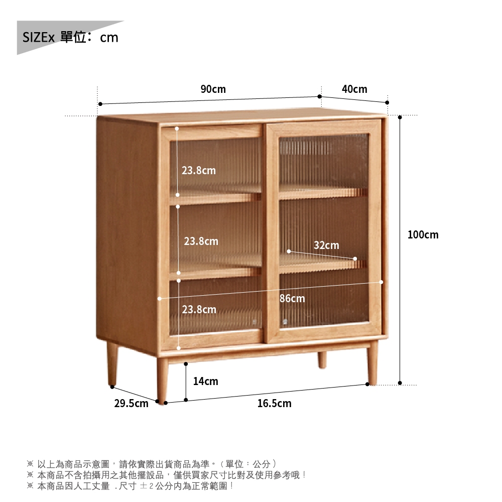 原木餐邊櫃 收納櫃 長虹玻璃餐櫃 廚房邊櫃 餐具櫃 Y520Q01, 原木色, large