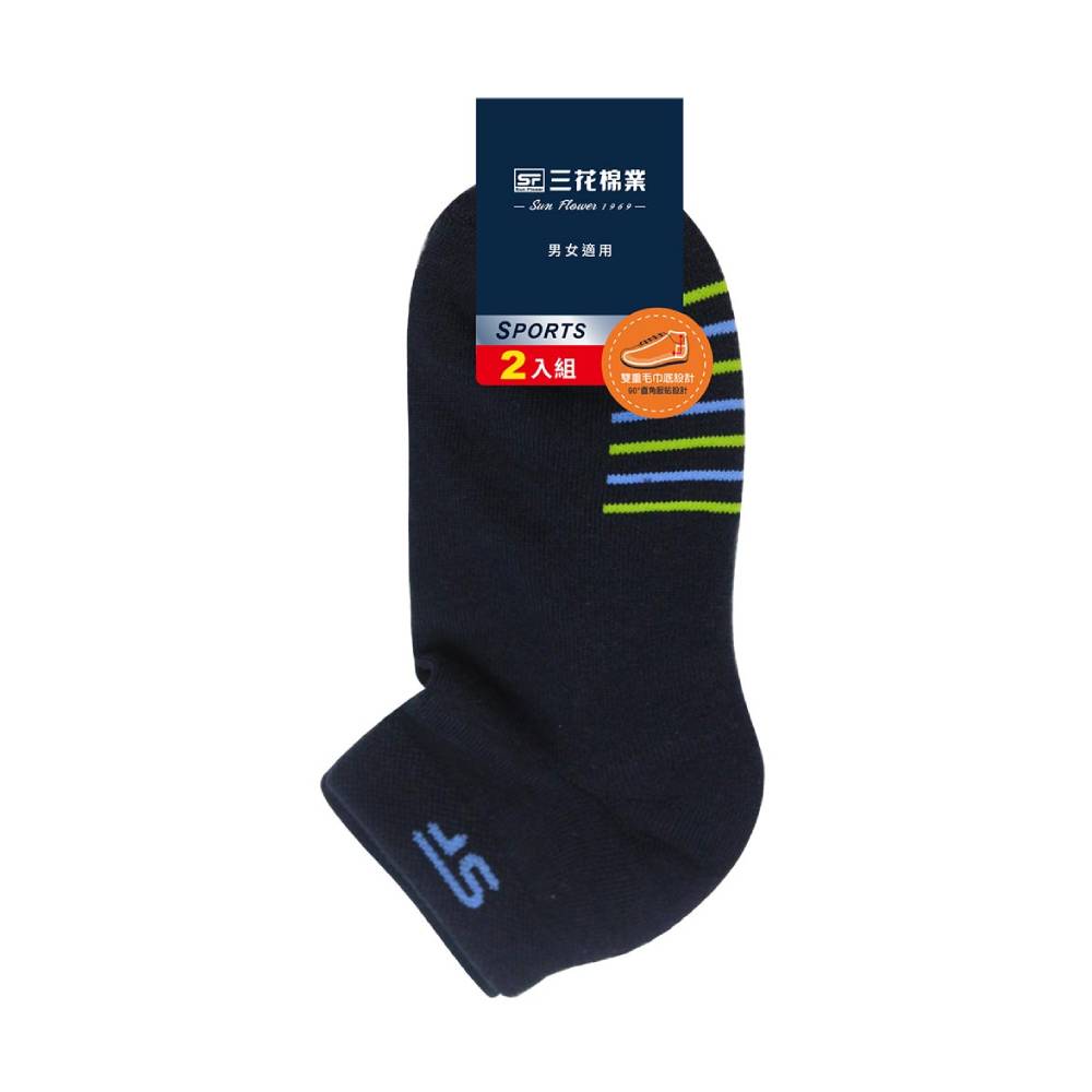 三花1/4毛巾底運動襪2入, , large