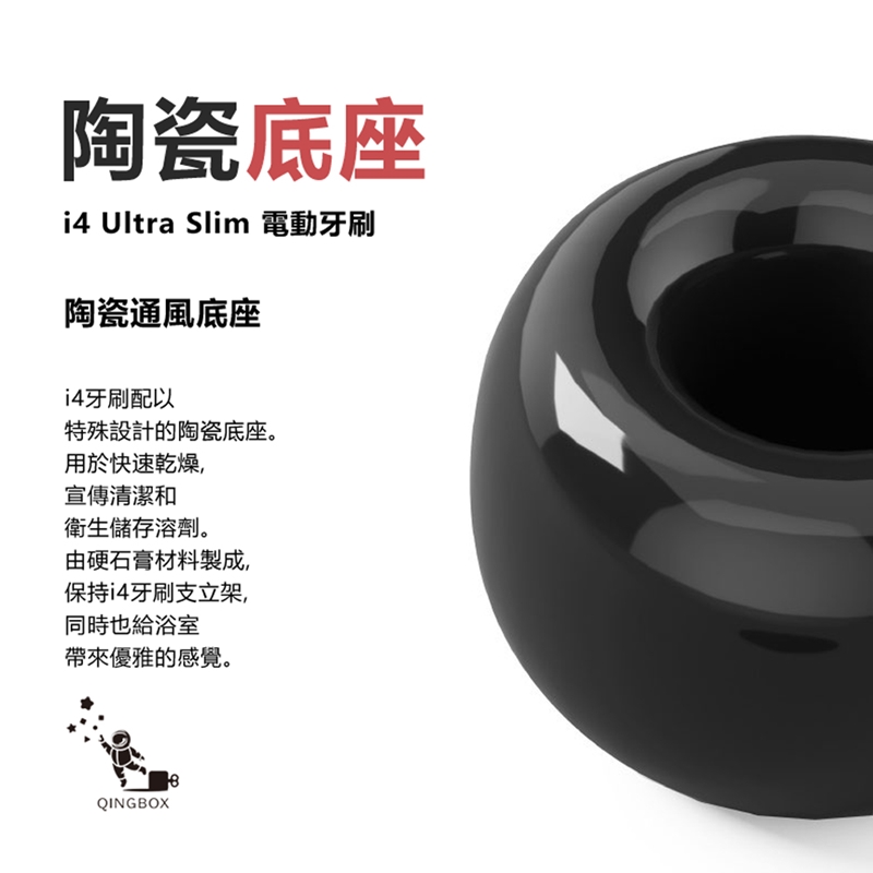 MiPow麥泡 i4電動牙刷CI900S 黃色, , large